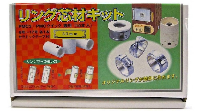 PMC Precious Metal Clay 10 Piece Ring Sizing Pellets Jewelry Making Tools Set 30mm, with Ceramic Tape, to Shape Silver Clay Rings image 2