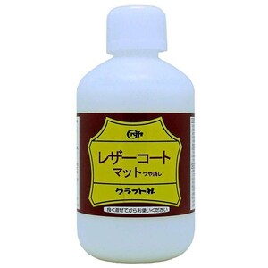 Craft Sha Leathercraft 500ml Acrylic Lacquer Grain & Flesh Side Coating Sealant Matte Finish, for Untreated Vegetable Tanned Leather
