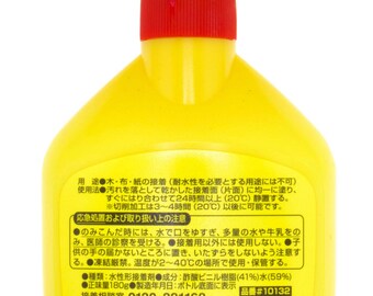 コニシボンド CH18 レザークラフト 180g 水性セメント系クラフトグルー