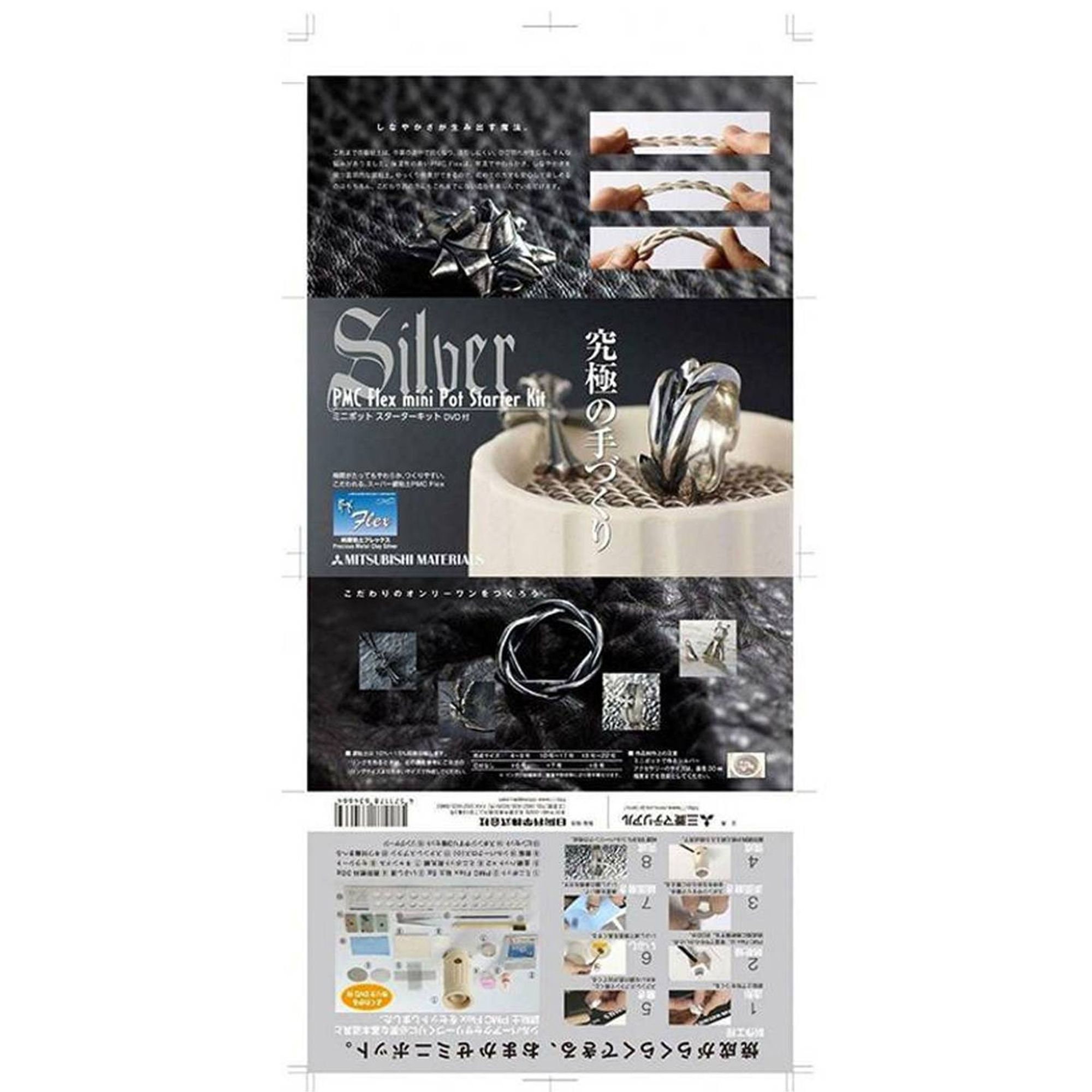 Nitto Gakku PMC Precious Metal Clay Silver Master Series Silver Pot Starter Kit, with Tools, Kiln, & Instructions, for Jewelry Making