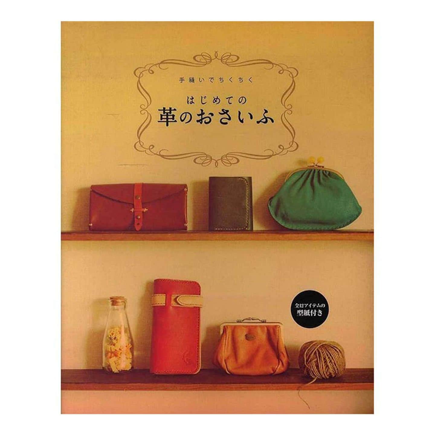 Studio Tac Creative Leather Wallet & Purse Making Japanese