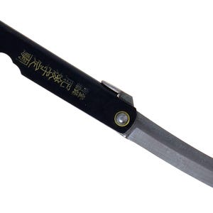 Couteau de poche pliant japonais Higonokami, lame moyenne de 65 mm, manche en bois