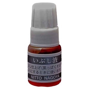 PMC Precious Metal Clay Silver Jewelry Darken Stain Liver of Sulphur Fluid 5ml, for Darkening Silver & Copper