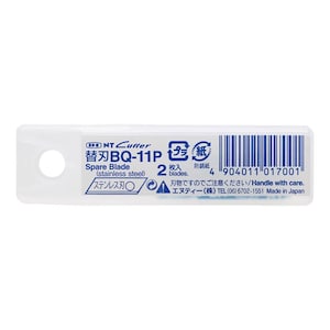 NT Cutter x2 BQ-11P Spare Blade 30mm x 9.1mm x 0.38mm for Quick Knife Q-100P Craft Utility Refill Blade for Detail Cutting Work