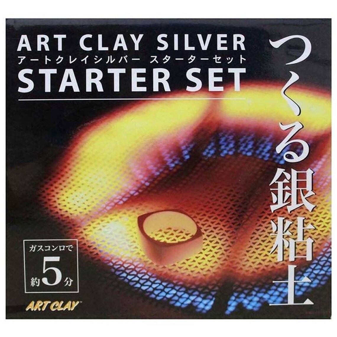 Art Clay Starter Set DIY Handmade Accessories Standard Silver Etsy