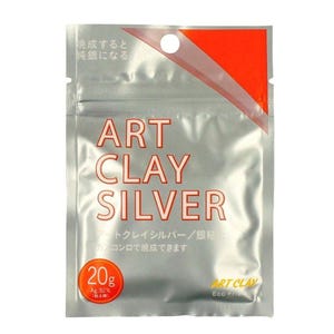 Art Clay Silver 20g Clay Type Water Based Japanese Low Fire Series Jewelry Making PMC Precious Metal Clay, with Aluminum Package