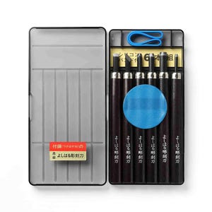 Suncraft Yoshiharu 6 Piece Wood Carving Tool Kit Japanese Woodcarving Gouges and Chisel Set, for Woodworking & Woodblock Printing