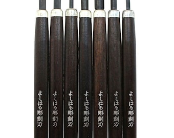 Japanese Wood Chisel Set Traditional Forging Steel A-7 — Salamander Tools