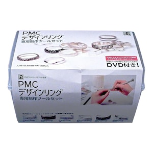 PMC Design Ring Precious Metal Clay Silver Art Clay Tools Starter Kit, with Kiln & Instructions, for Jewelry Making