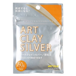 Art Clay Silver 50g Clay Type Water Based Japanese Low Fire Series Jewelry Making PMC Precious Metal Clay, with Aluminum Package