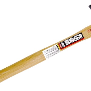 KAKURI Chisel Hammer 300g – Japanese Genno Woodworking Hammer, Octagonal Carbon Steel Head, Oak Handle, Made In Japan