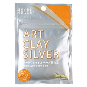 Art Clay Silver 50g Pack Low Fire Series Jewelry Making PMC Precious Metal
