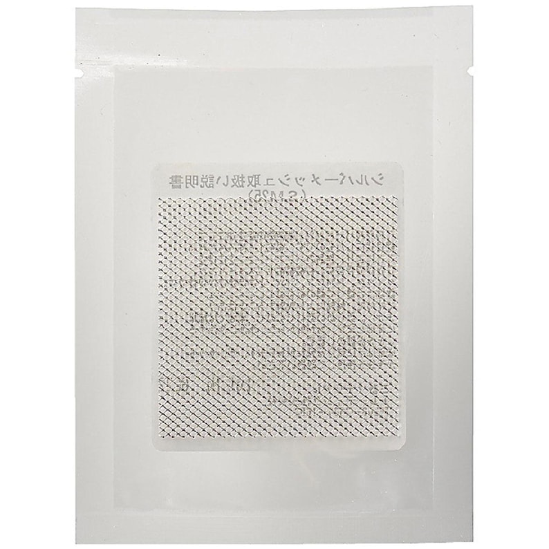 Mitsubishi Materials Trading PMC Pure Silver Wire Mesh Sheet SM15 60x60x1.5mm, with 0% Shrinkage, for Jewelry Making image 1