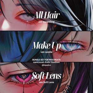 Könnte beinhalten: Digitales Kunstwerk mit drei Nahaufnahmen von Augen und Textüberlagerungen. Der Text enthält "All Hair", "Make Up" und "Soft Lens" sowie thailändischen Text. Zusätzlicher Text lautet "BUNDLE SET FOR PROCREATE" und der Instagram-Handle @hipadivv.
