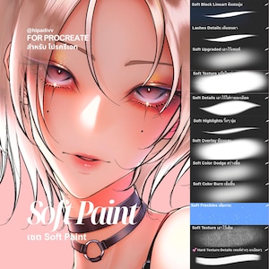 hipadivv Soft Paint Set for Procreate Brush (Rendering Brushes)