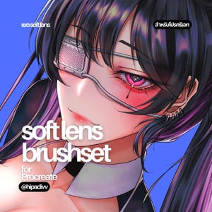 padivv Soft Lens Set For Procreate
