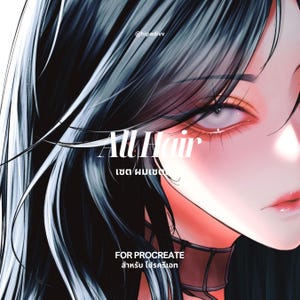 May include: A digital illustration of a person with long, flowing black hair featuring white highlights. The image includes the text @hipadivv, All Hair, and FOR PROCREATE, along with Thai script. The person has pale skin, light eyes, and a dark collar.