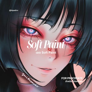 Personal Artwork Usage Only - hipadivv Soft Paint Set for Procreate Brush (Rendering Brushes)
