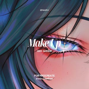 May include: A digital illustration of a stylized eye with glowing blue iris, long dark lashes, and red eyeshadow. The text reads "Make Up", "เซต เมคอัพ", "FOR PROCREATE", and "สำหรับ โปรครีเอท" with the handle "@hipadivv" at the top.