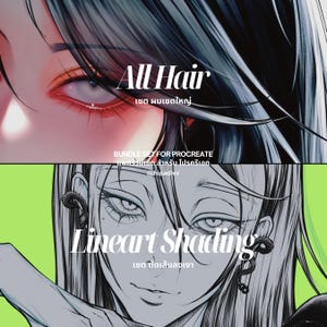 May include: Digital art bundle set for Procreate featuring two illustrations. The top image shows a close-up of an eye with the text "All Hair" and Thai text. The bottom image displays a face with the text "Lineart Shading" and Thai text.