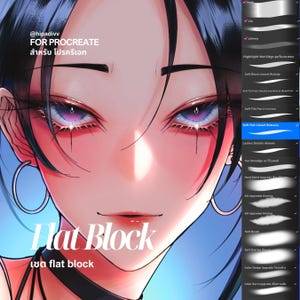 hipadivv Flat Block Set for Procreate Brush (Rendering Brushes)