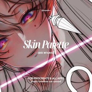 hipadivv Hautpalette für Procreate + Alle Apps (Kostenloser Leitfaden zur Hautpaletten-Übersicht)