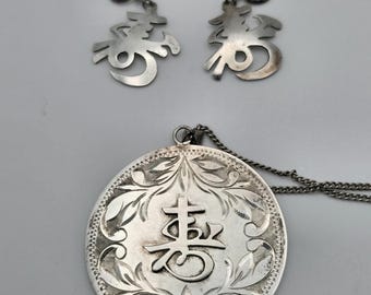 Vintage Chinese “壽” Shou Longevity 950 Sterling Silver