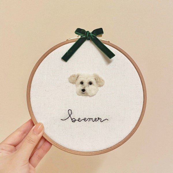 Custom Felted Pet Embroidery: 2D Wool Felted Pet Portrait with Personalized Embroidered Name