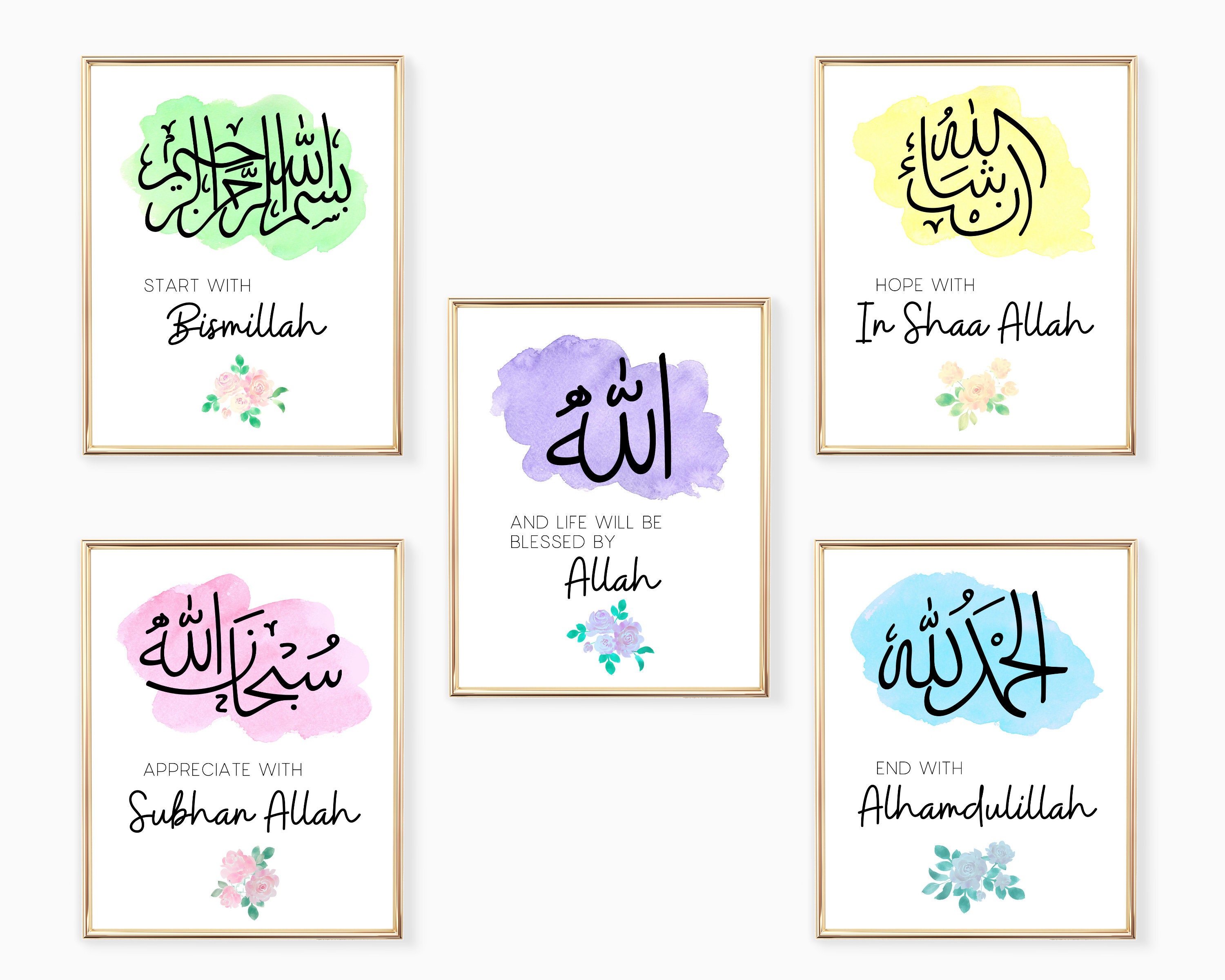 Digital Download The 4 Quls in English and Arabic Muslim Baby shower