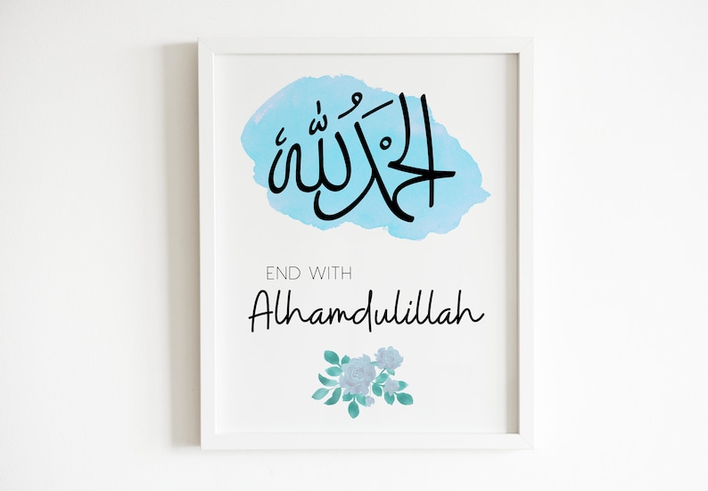 Islamic Wall Art Kids Islamic Nursery Decor Islamic Home Etsy