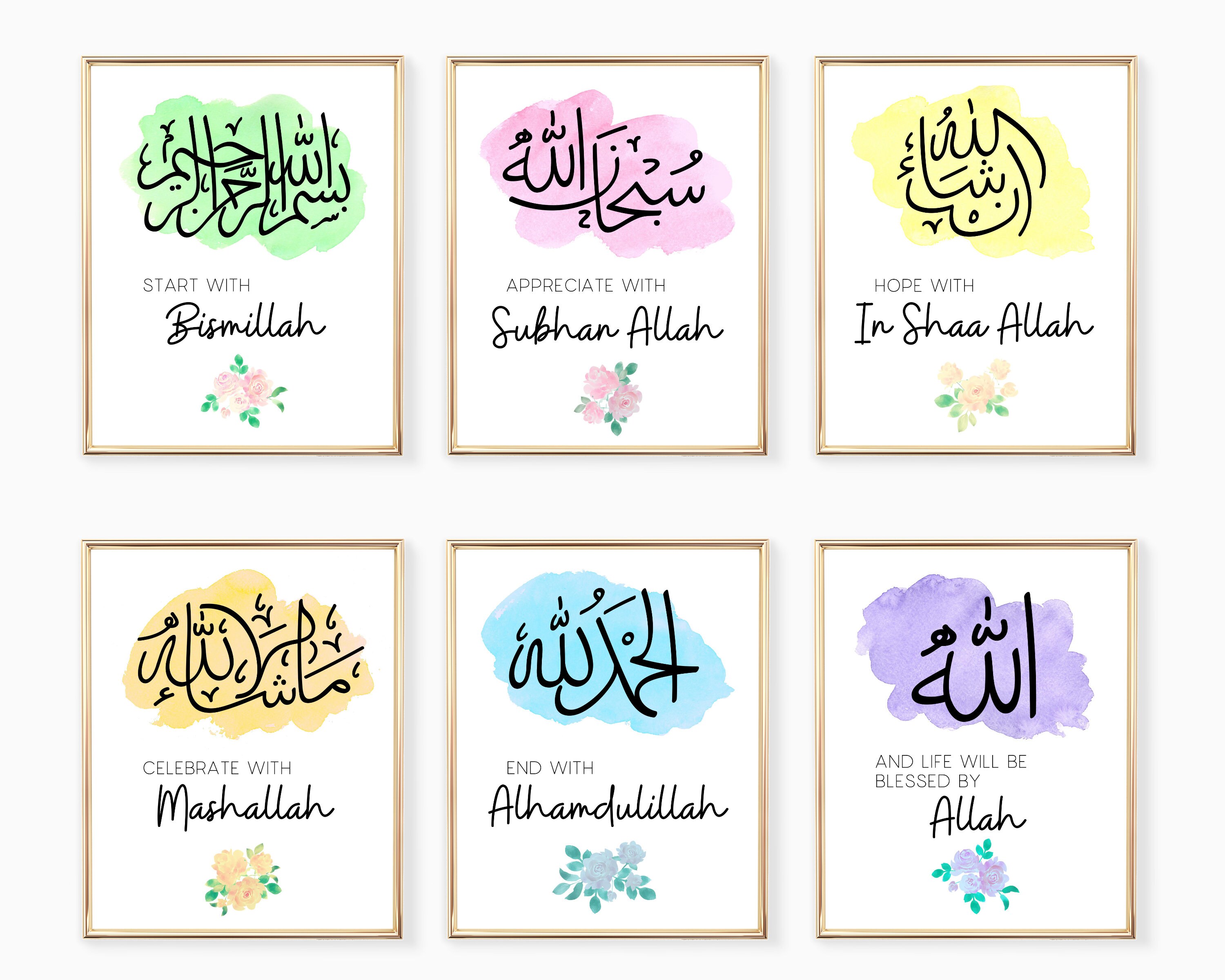 Islamic Wall Art Kids Islamic Nursery Decor Islamic Home Etsy