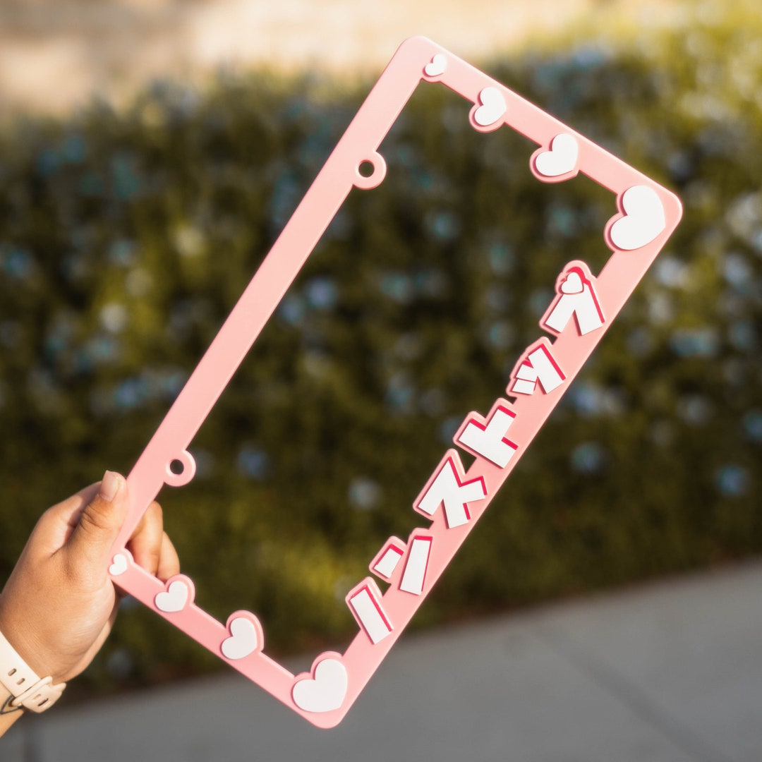 Pink License Plate Frame / Cute License Plate Frame / Kawaii Car