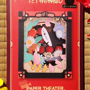 Spirited Away - Haku Paper Theater