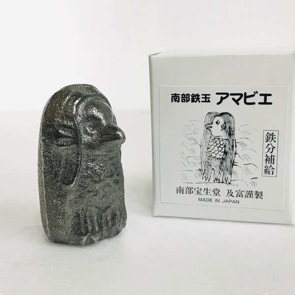 Authentic Japanese Cast Iron Paperweight/Figure • Amabie Statue Interior Design • Desk Decoration • Home Decor • Japanese Ironware Gift