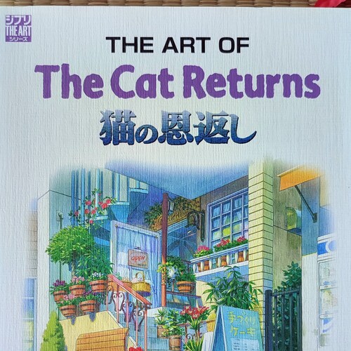 Vintage* Studio Ghibli Artbook • The Cat Returns Anime • Japanese