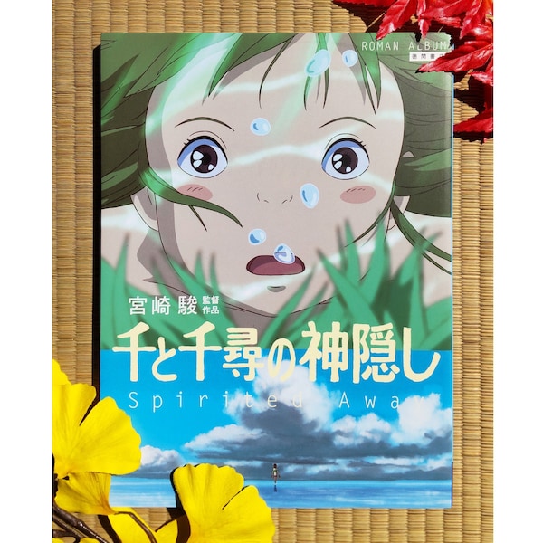 Vintage* Studio Ghibli Artbook "Roman Album" • Spirited Away Anime Painting Art Book • Original Japanese Studio Ghibli Gift