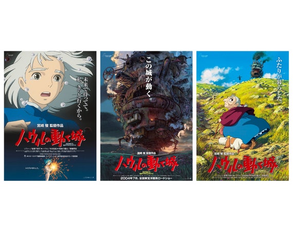 Grave Of The Fireflies - Studio Ghibli - Japanaese Animated Movie Graphic  Poster - Art Prints