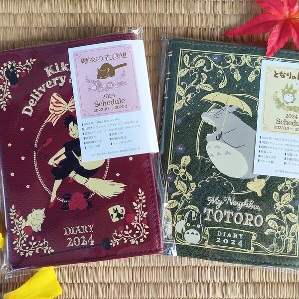 Studio Ghibli 2025 Planner Etsy