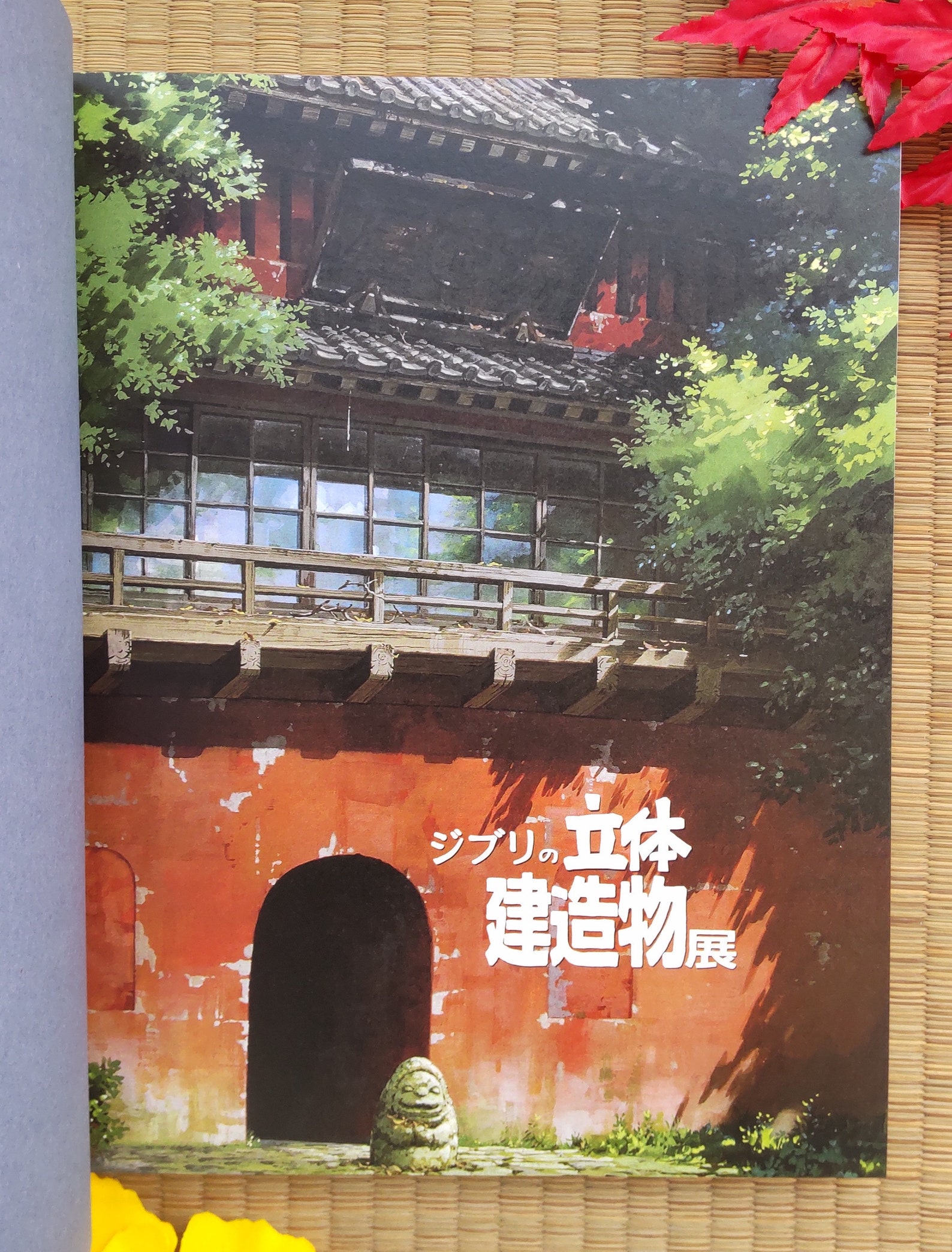 Ghibli Studio Building Painting Artbook Ghibli's 3D - Etsy