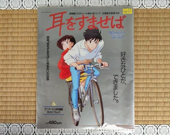 Grave of the Fireflies | Anime & Manga | NON-USA Format | Region B Import -  Australia