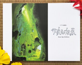 Studio Ghibli Kazuo Oga Exhibition Artbook • Famous Ghibli Studio Painter • Japanese Vintage Painting Art Book
