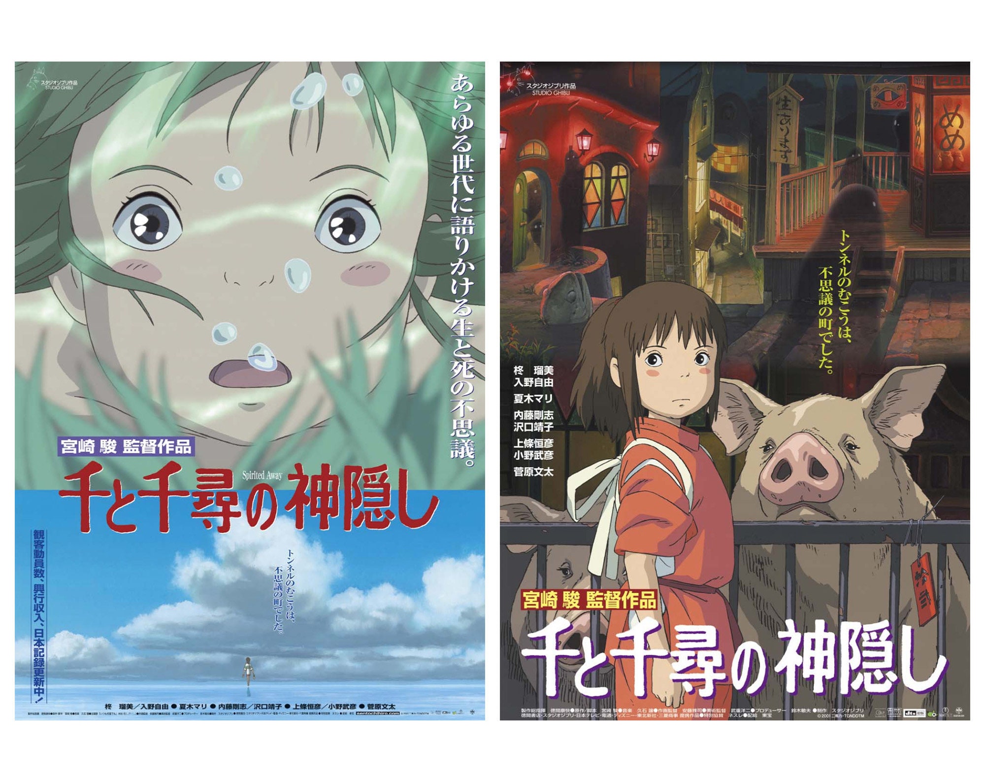 We've got more Ghibli goodies up our sleeve! Hayao Miyazaki's