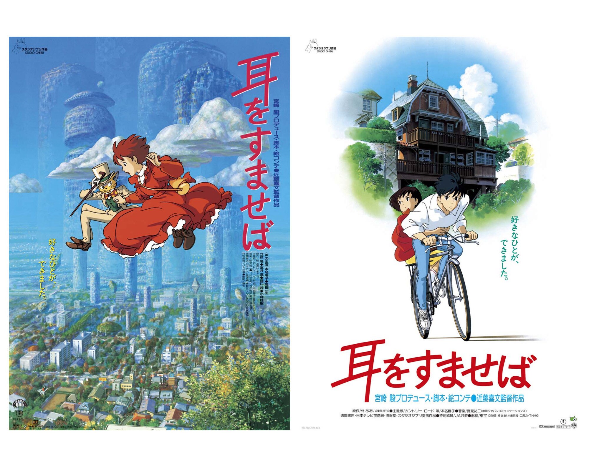 Original Ghibli Whisper Wall Art Picture/b2 Poster Whisper of the