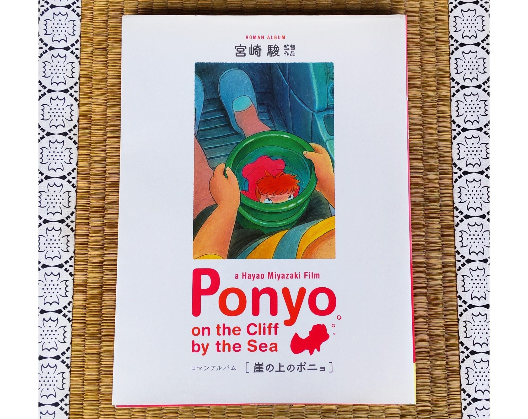  Carnet Ghibli : Ponyo sur la falaise - Studio Ghibli - Livres