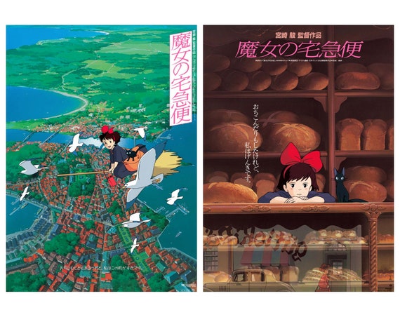 Lot de 4 Stylos Chat de Studio Ghibli - Idée Cadeau Chat
