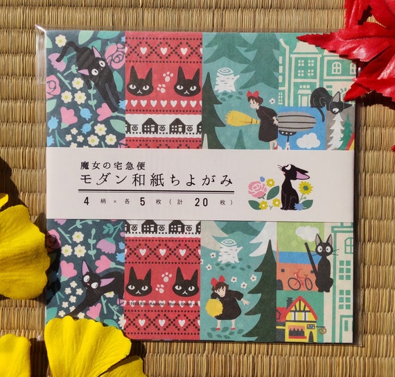 My Neighbor Totoro Washi Paper - Fall - NEW