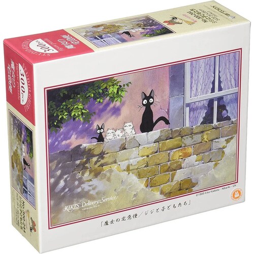 Ghibli 300 Pieces Jigsaw Puzzle Kikis Delivery Service Film Etsy