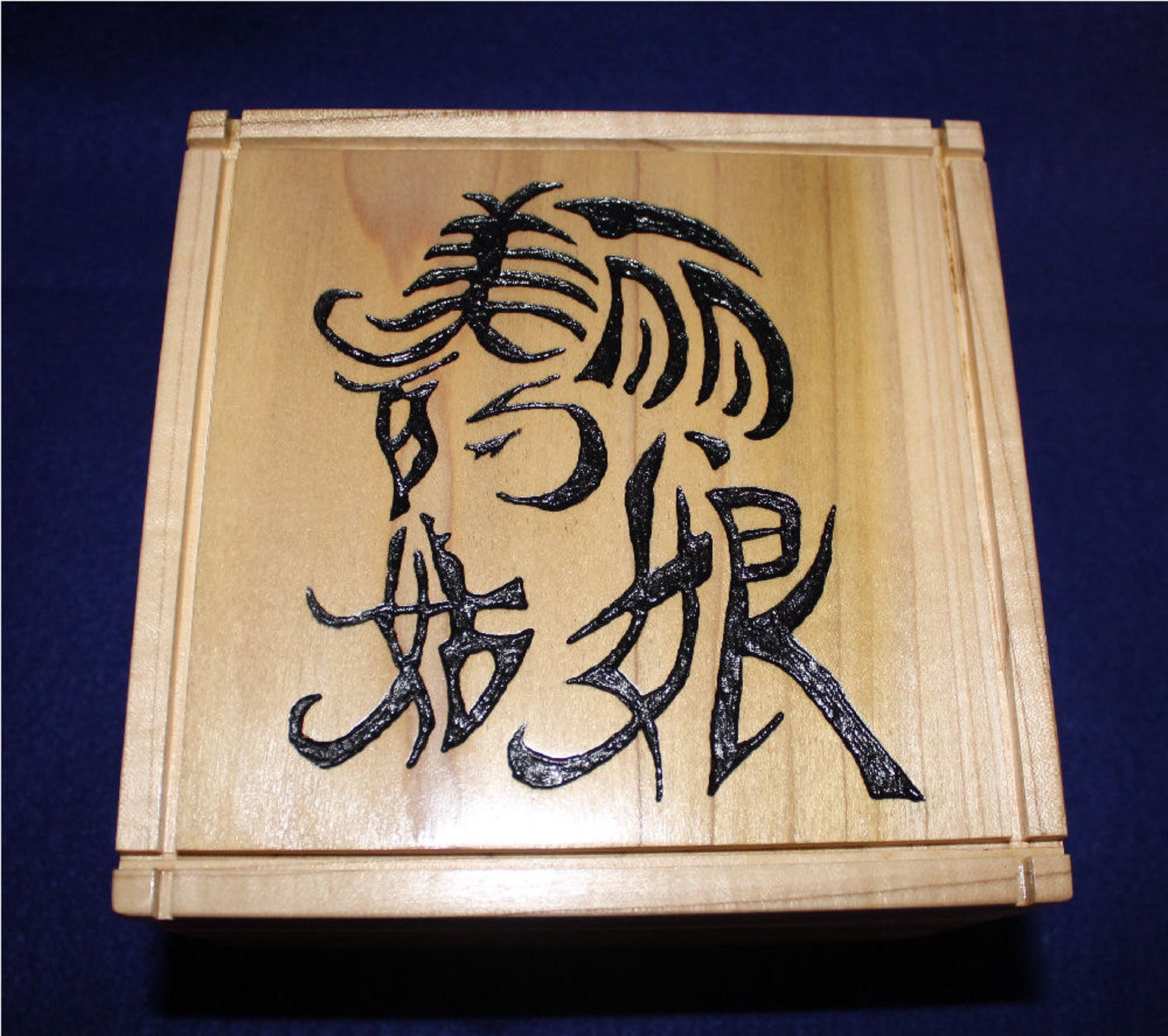 Decorative Wooden Box poplar Chinese Words a Etsy