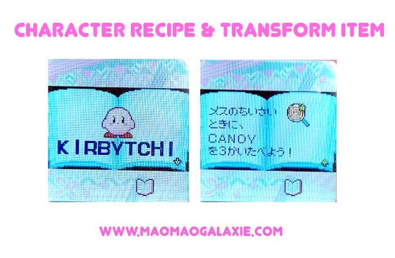 ぴ*ゃ様 たまごっち4U TMGCフレンズスタイル カバー付き ダウンロードあり ぴ*ゃ様 たまごっち4U TMGCフレンズスタイル カバー付き ダウンロードあり