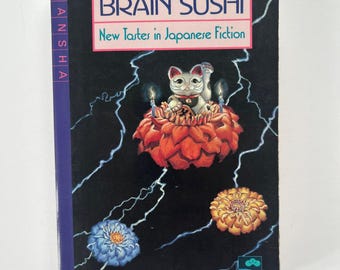 MONKEY BRAIN SUSHI ~ New Japanese Fiction ~ Anthology, 1993